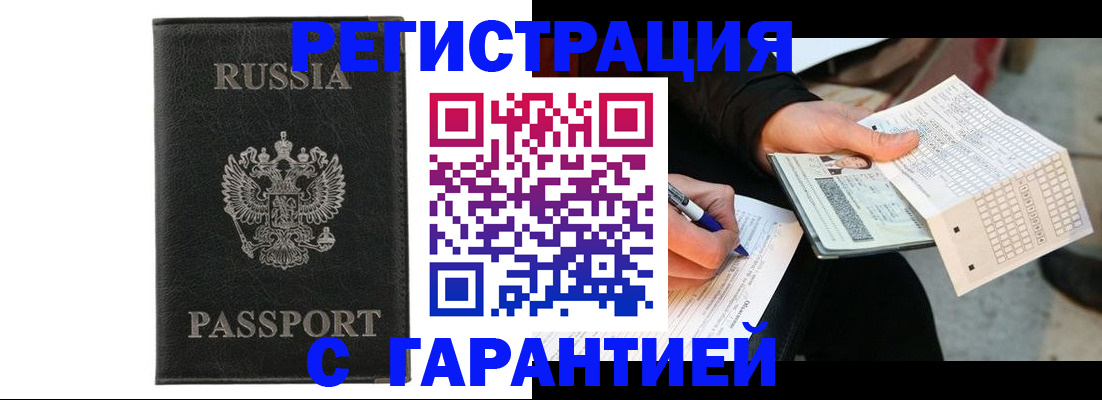 временная регистрация поиск в Козельске
