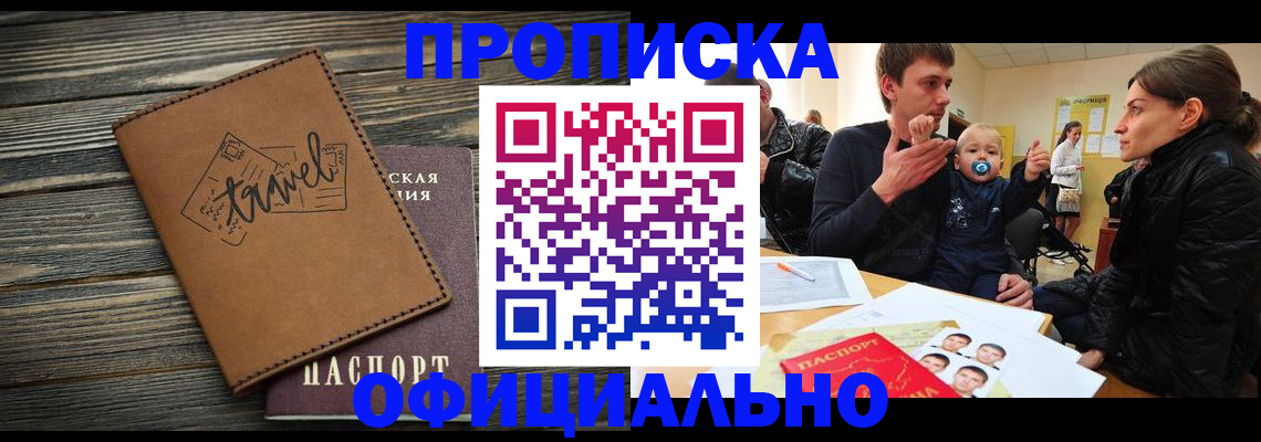 пропишу в квартире в Козельске